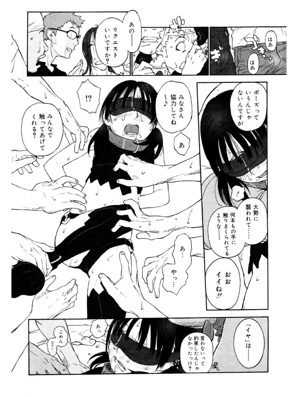 LQ Vol.045のサンプル画像7