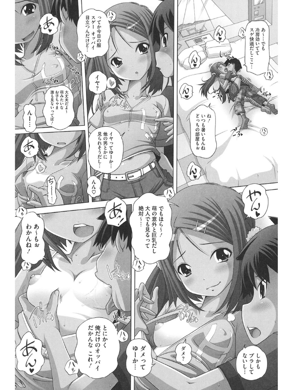 LQ Vol.045のサンプル画像9