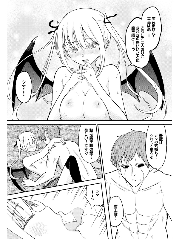 しまサジェスト【単話】のサンプル画像1