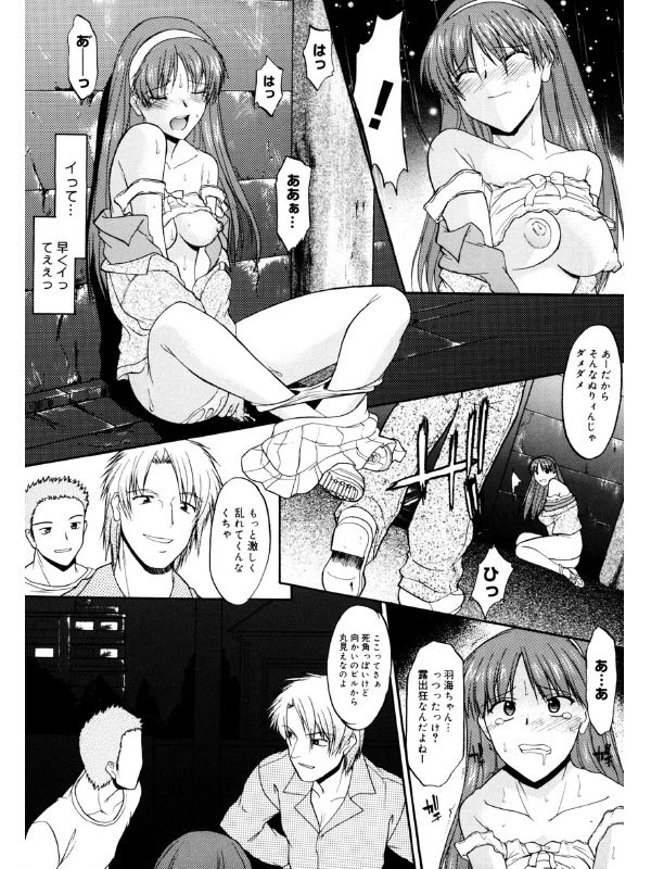 全裸で直立歩行のサンプル画像3