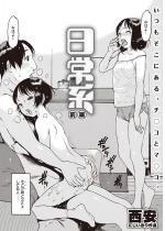 ����n �O�ҁy�P�b�z