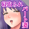 iɐQꂽp[g