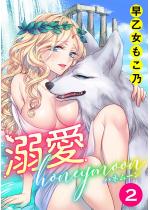 �M��honeymoon�i�����Łj �y��2�b�z