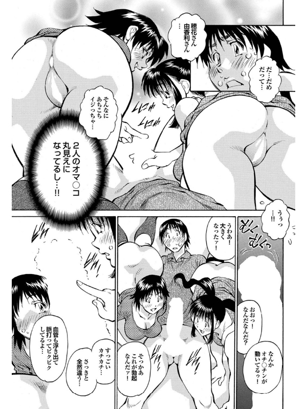 強気なカノジョがハメデレ堕ち Part.6のサンプル画像13