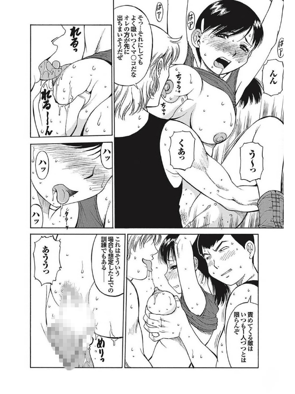強気なカノジョがハメデレ堕ち Part.6のサンプル画像9