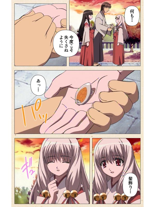 月陽炎 第六夜 祭りの夜【フルカラー成人版】のサンプル画像1