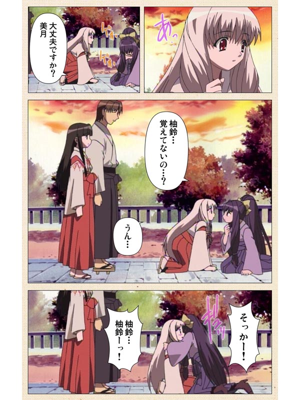 月陽炎 第六夜 祭りの夜【フルカラー成人版】のサンプル画像2