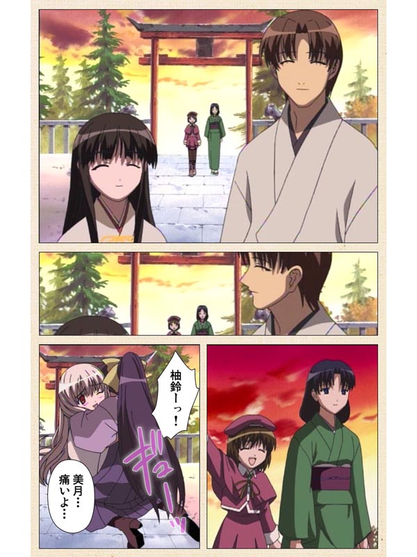 月陽炎 第六夜 祭りの夜【フルカラー成人版】のサンプル画像3