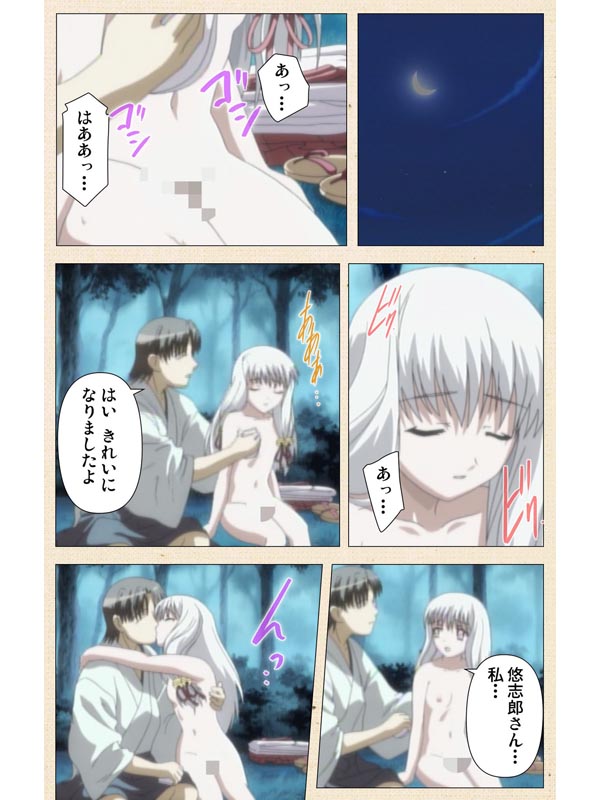 月陽炎 第六夜 祭りの夜【フルカラー成人版】のサンプル画像4