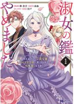 �i���̊ӂ�߂܂����B�����t�s�������ݗߏ�́A�킪�܂܂Ȗ��ɐU