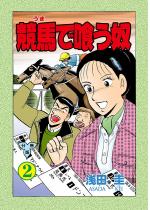 ���n�ŋ򂤓z�y�����Łz 2