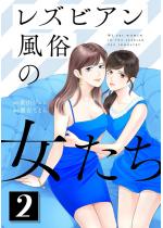 ���Y�r�A�������̏����� �i2�j