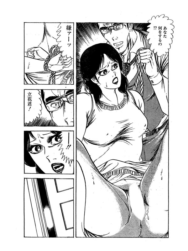 人妻ときどき情婦 8のサンプル画像2