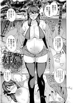 ���y�r�b�`���E�D�w �`AV�ɑƂ���ā` ��ҁy�P�b�z