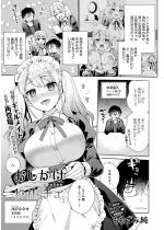 ���������h���`�F(2)�y�P�b�z