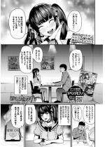 ���x���W�q�v�m2�y�P�b�z