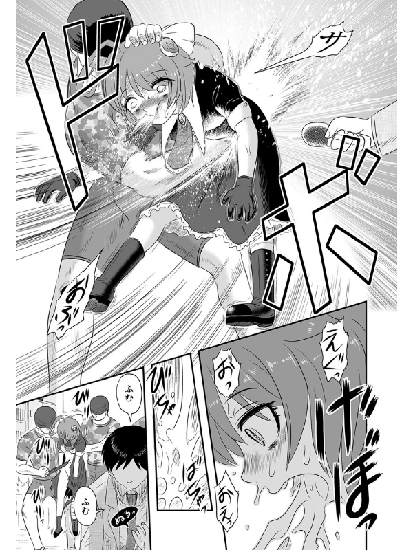 まぞのひ【単話】のサンプル画像1