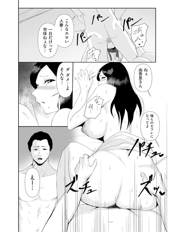 comicクリベロン DUMA Vol.38のサンプル画像11