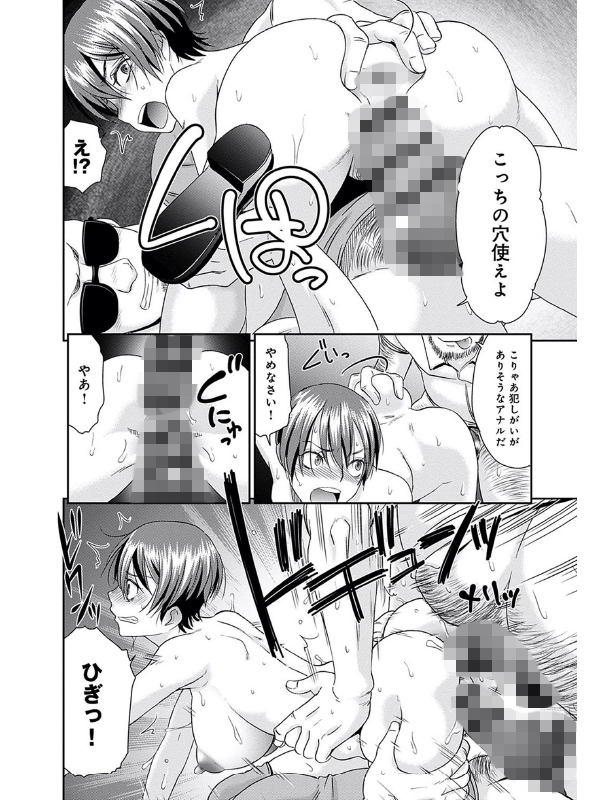 桃之助選集のサンプル画像10