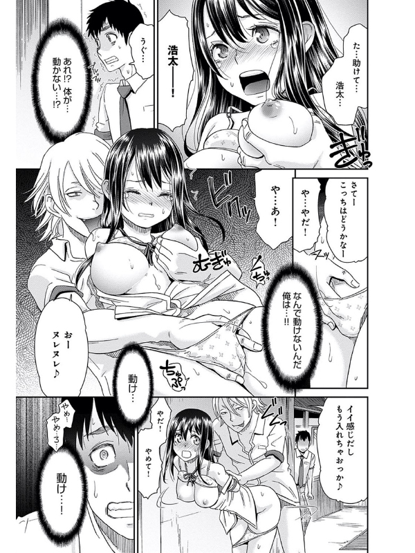 桃之助選集のサンプル画像7