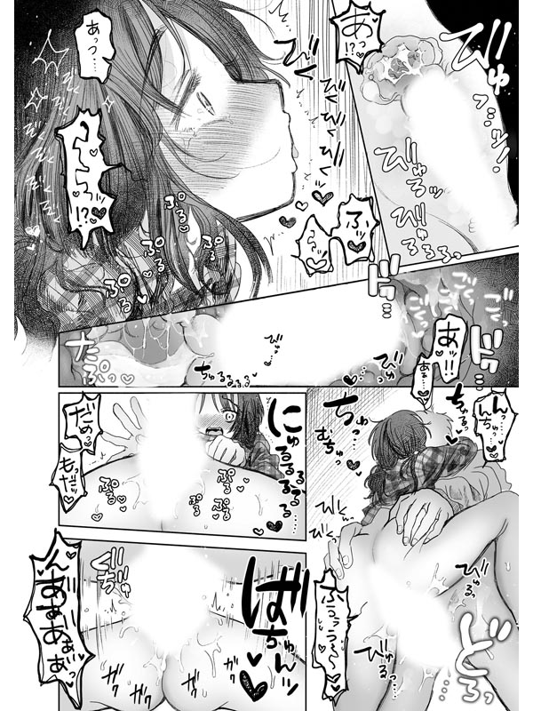 おにいちゃんギュってしてのサンプル画像2