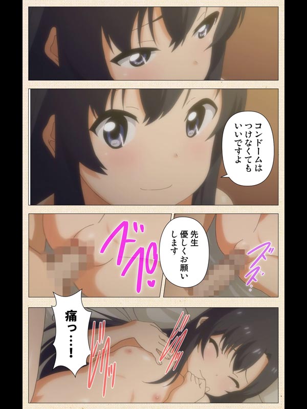 少女教育RE 第1話 稲垣紗衣と過ごす日々【フルカラー成人版】のサンプル画像3