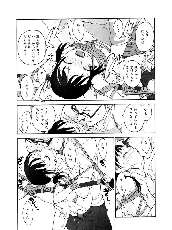 LQ Vol.046のサンプル画像10