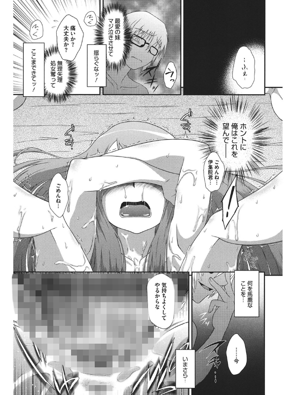 LQ Vol.046のサンプル画像17