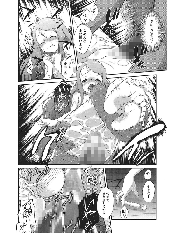 LQ Vol.046のサンプル画像18