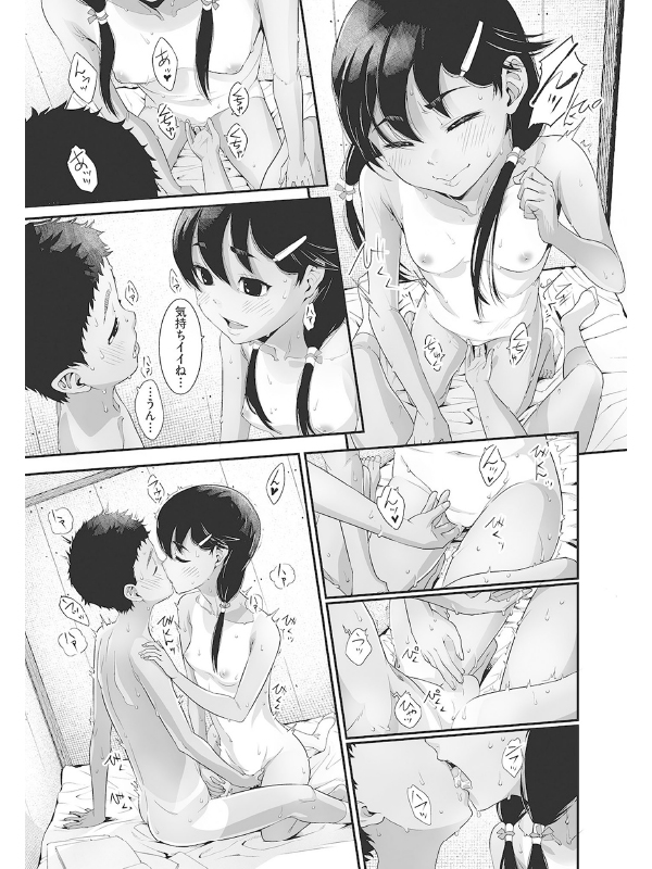 LQ Vol.046のサンプル画像3