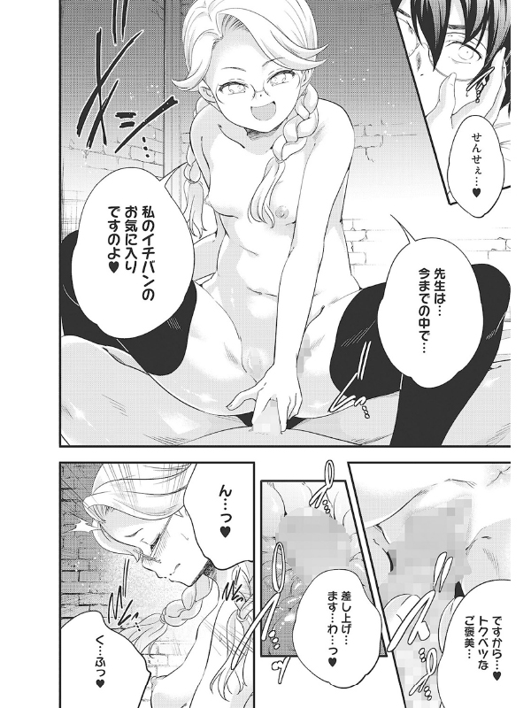 LQ Vol.046のサンプル画像5