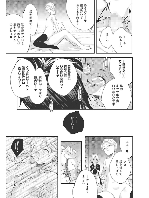 LQ Vol.046のサンプル画像6