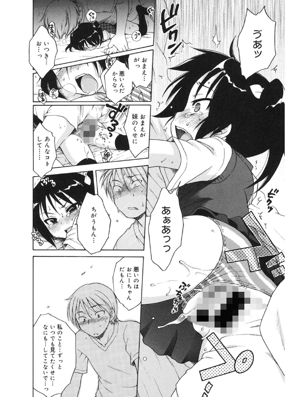 LQ Vol.046のサンプル画像7