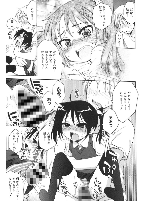 LQ Vol.046のサンプル画像8