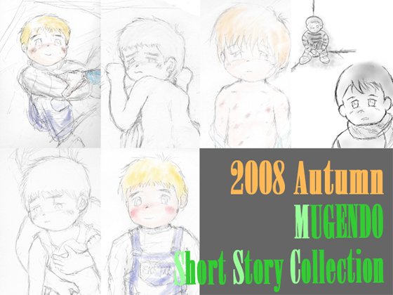 Short Story Collection -2008H-̏Љ摜