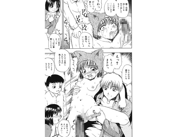 少女地獄 IIIのサンプル画像3