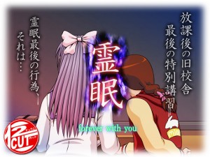 �얰 -forever with you-