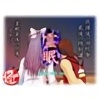 얰 -forever with you-
