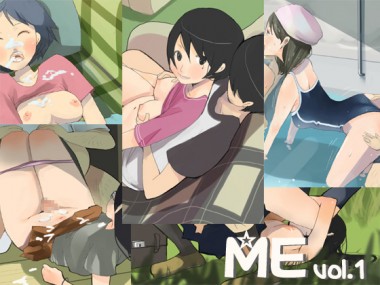 [時雨] の【ME☆】