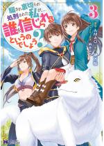 �x���ꗠ�؂�ꏈ�Y���ꂽ�����c�c�N��M������Ƃ����̂ł���