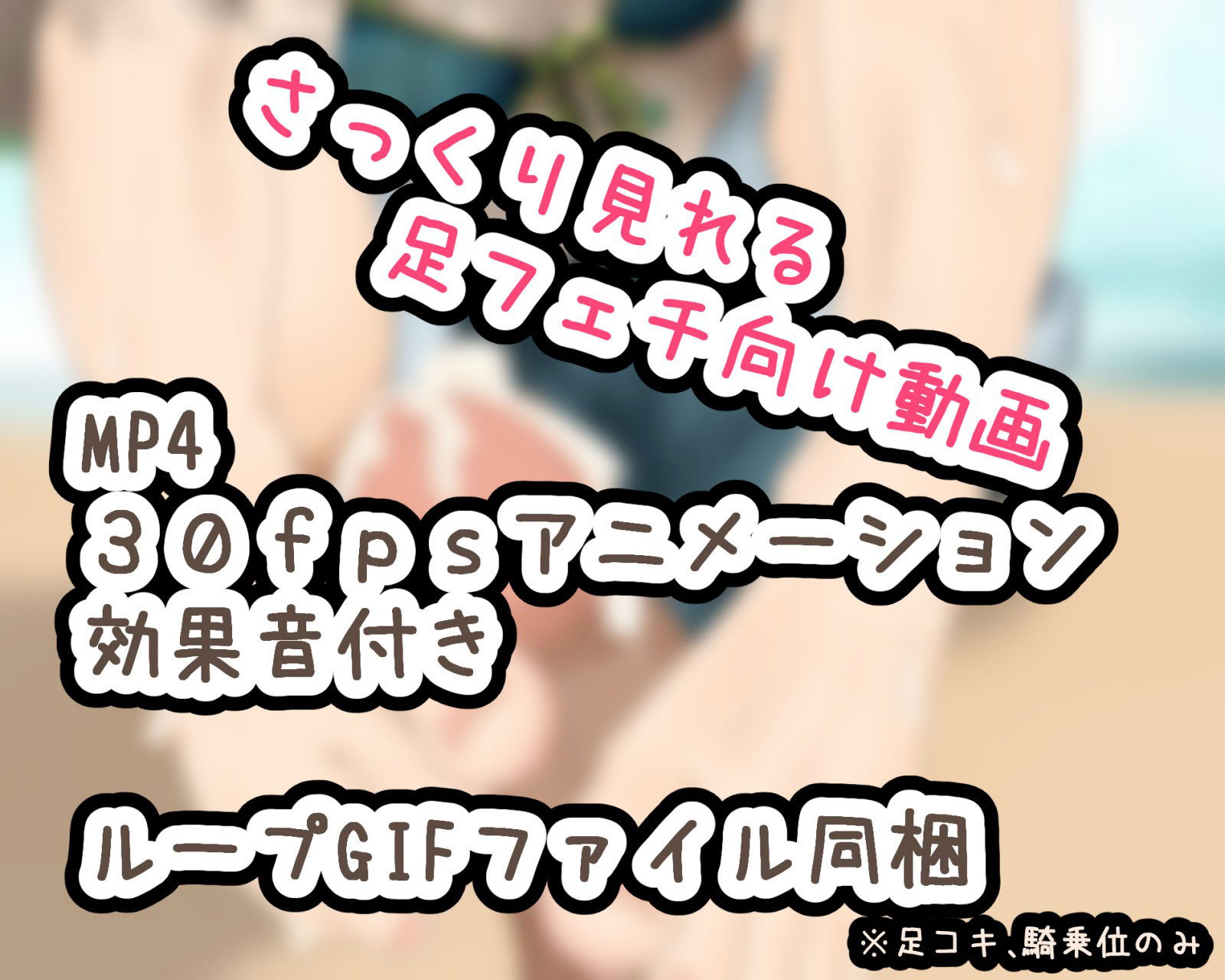 1SHOT 1COIN Vol.2~足フェチの裸足フェチによ