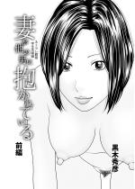 �Ȃ����̒j�ɕ�����Ă��� �O�ҁy�P�b�z