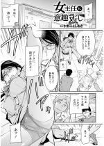 �ߘa�� ���H�E�ޏ����ς� ���ÕБz�����ς��i��ҁj�y�P�b�z