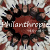 Philanthropie -̗-