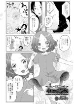 SCP-239-jp �����Ȗ����y�P�b�z