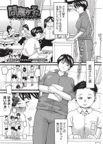 ���Ȏq �O�ҁy�P�b�z