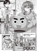 �_�����f���̎ʐ^�W���o����܂Ły�P�b�z