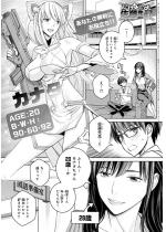 �����Ȃ���A�����搶�I(2)�y�P�b�z