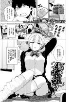 �P�q�m�b�N�A�E�g!!�y�P�b�z