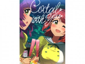Cocktail with you